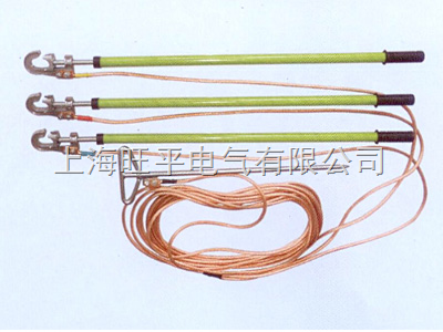 弹簧式携带型短路接地線(xiàn)
