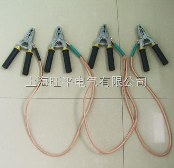 携带型高压保安線(xiàn)